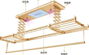 智能晾衣架/電動晾衣架