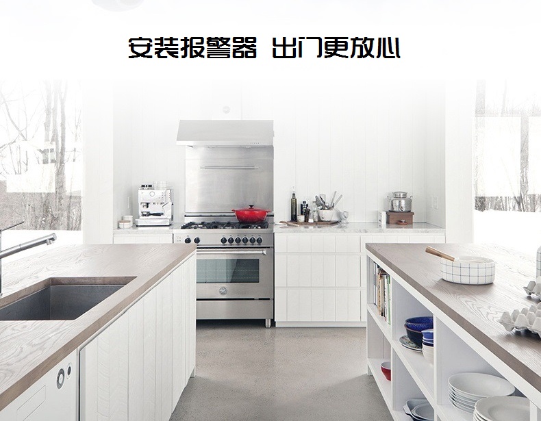 家庭環境控制系統