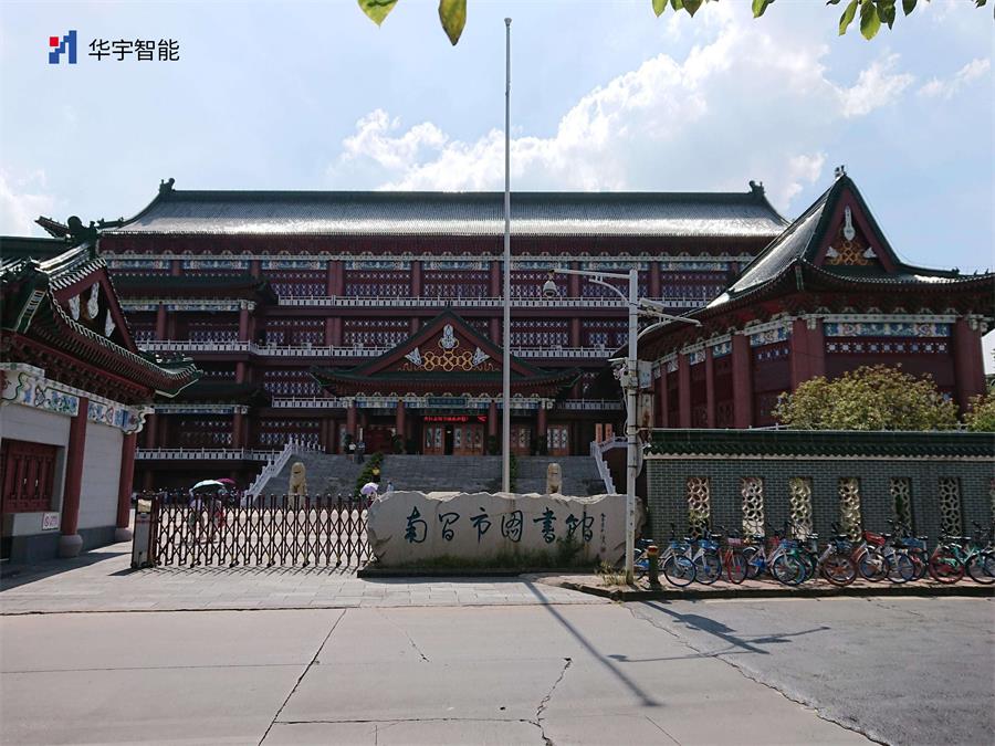 南昌市圖書館