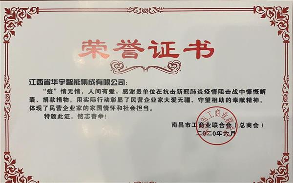 疫情無情，人間有愛