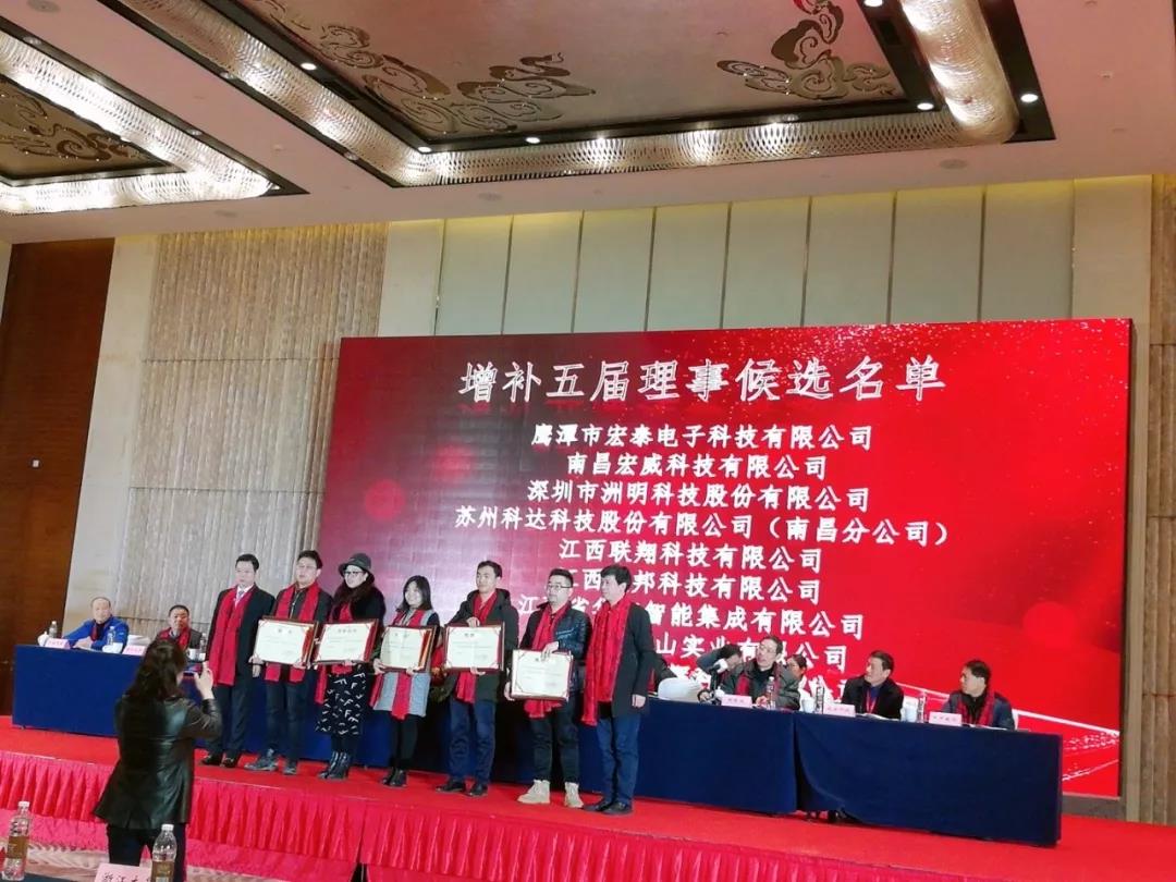 江西華宇