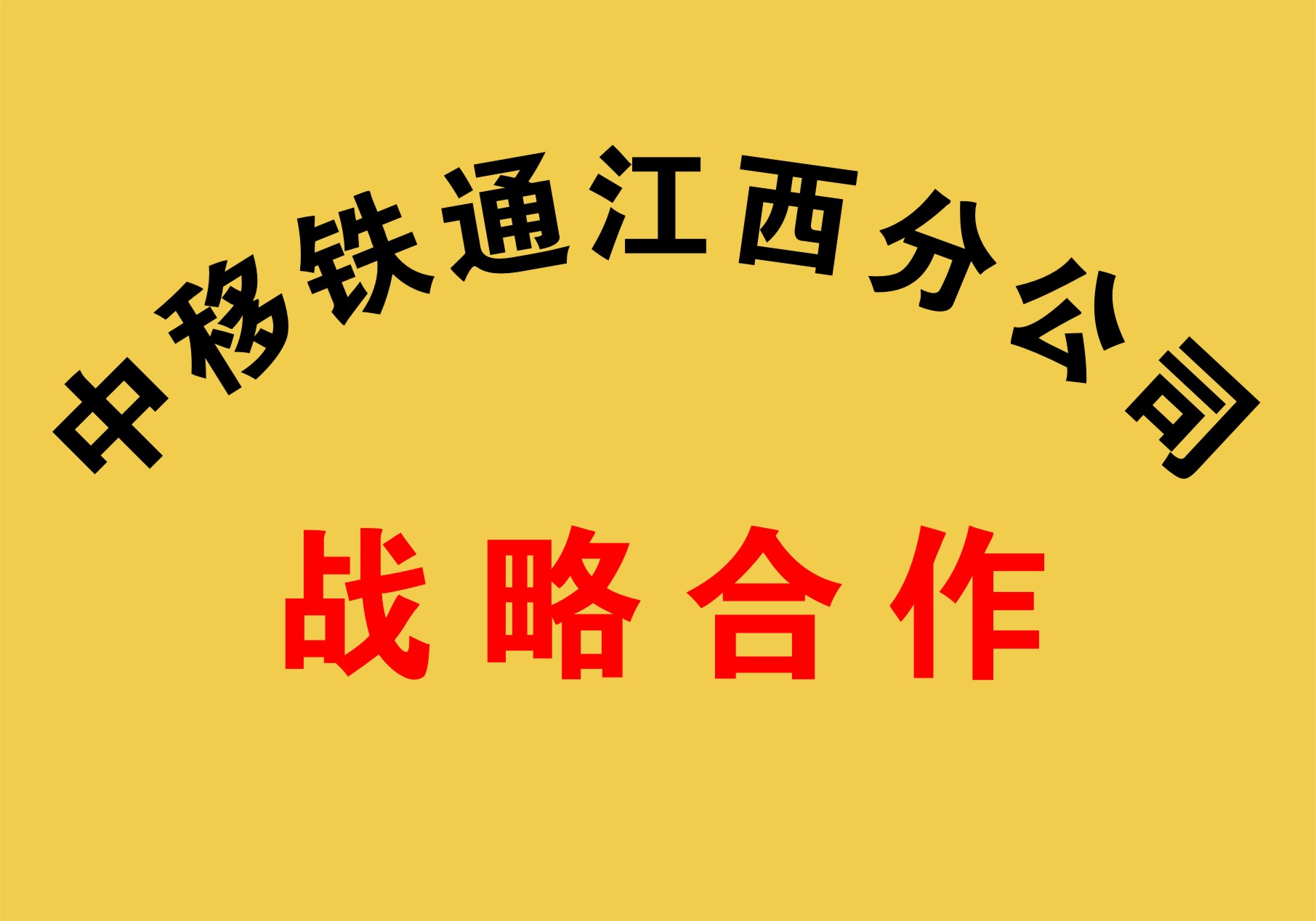 江西華宇智能