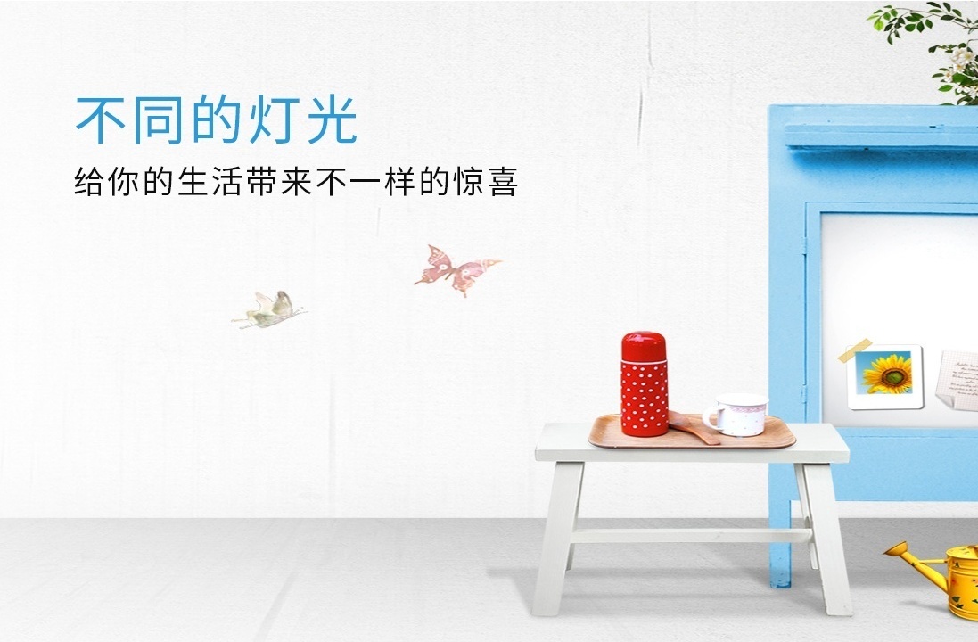 智能照明系統(tǒng)